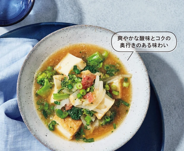 厚揚げとブロッコリーの黒酢梅味噌スープ