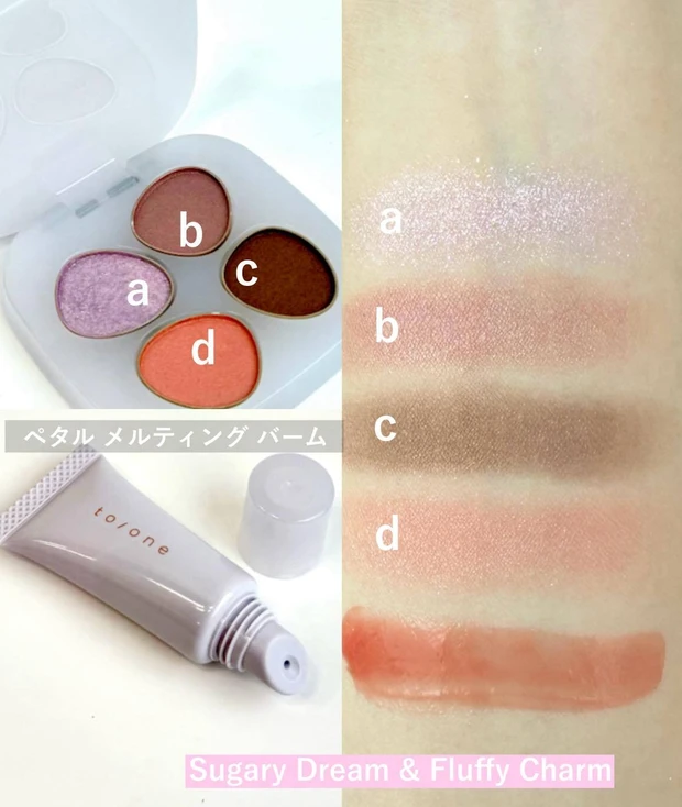 トーン ヘブンリー スイーツボックス Sugary Dream ＆ Fluffy Charm