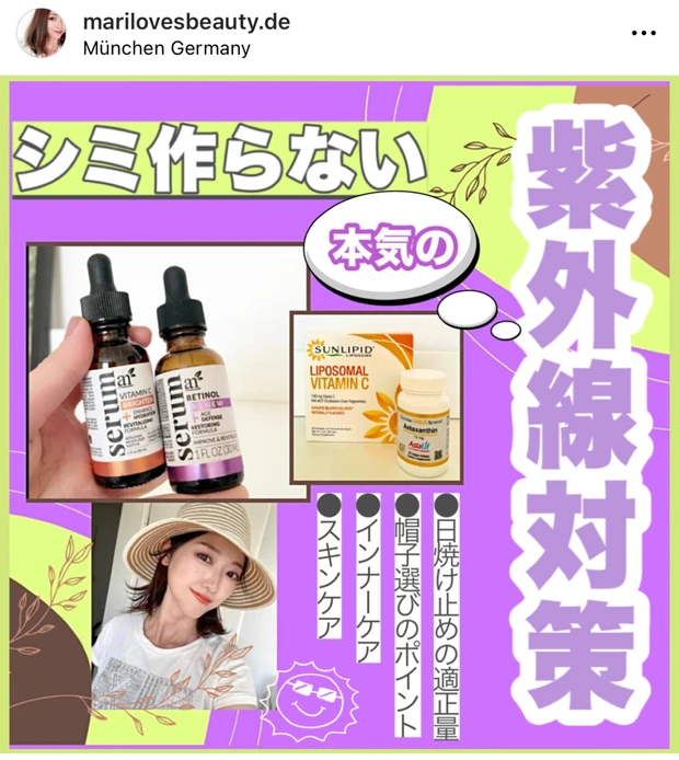 【近況報告】ドイツでセラピストデビューして1ヶ月経過・・・_5