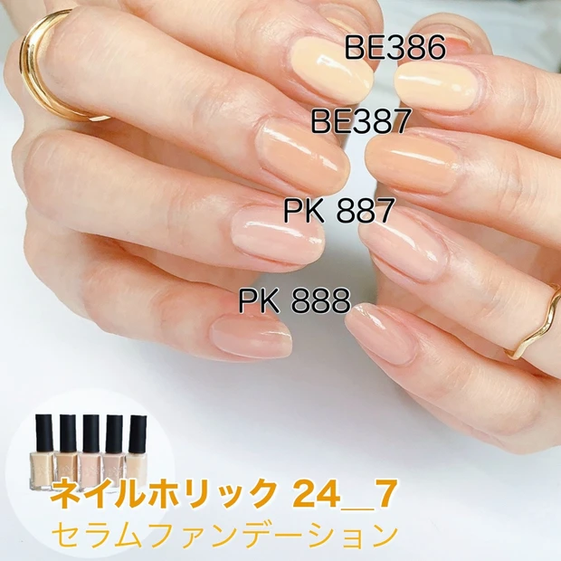 桜カラーが特におすすめ♡可愛すぎる【ネイルホリック】透け感ミルクカラー！_4_2