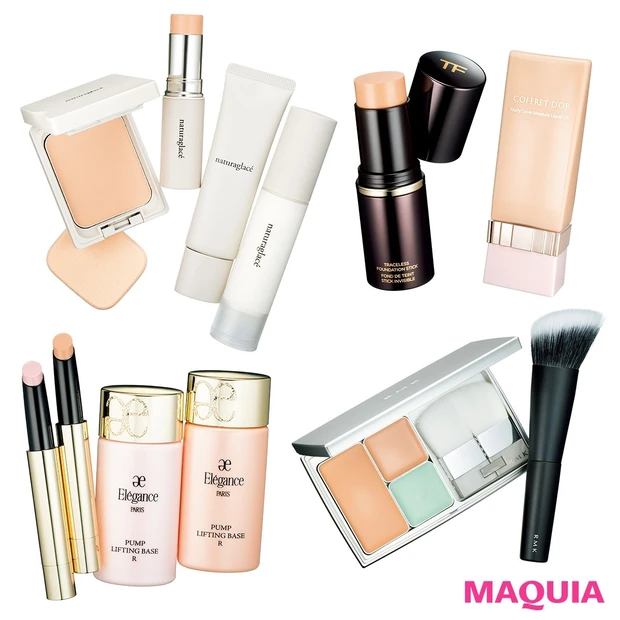 毛穴＆色ムラカバー、ナチュラル感、ツヤetc. なりたい肌で選べる！ ベ…