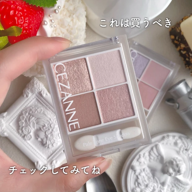 セザンヌ ペールトーンアイシャドウ
🍬わたがしシャドウ🍬_10
