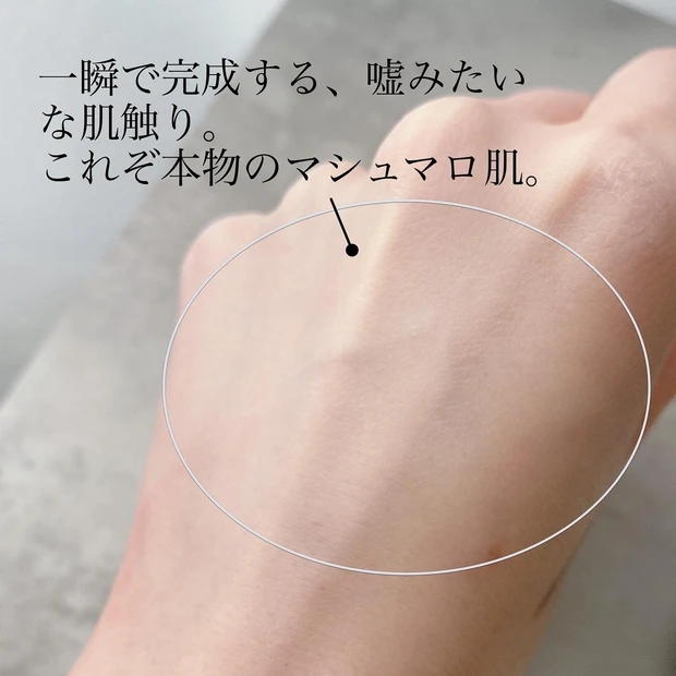 【夏のサラッと肌】衝撃のマシュマロ肌で、マスクメイク崩れ予防。《コスメデコルテ　AQ ミリオリティ　フェイスパウダー》_3_2