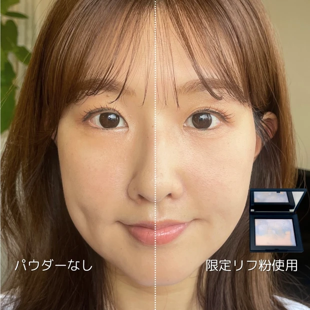 ライトリフレクティング　プリズマティックパウダー　リフ粉　2024