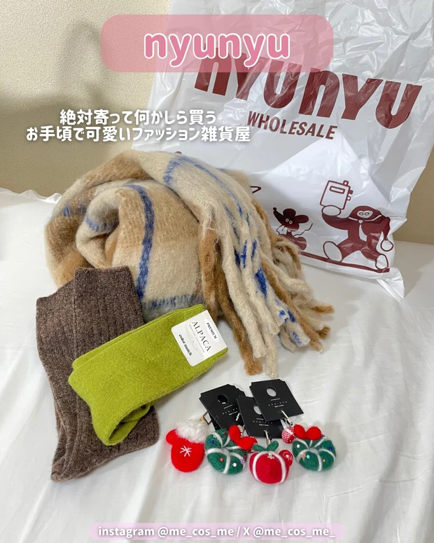 【12月韓国購入品その②】最新コスメ＆グルメ＆ファッション！_3