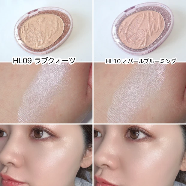 fwee フィー　グリッツストーンハイライター Qoo10  メガ割 全色レビュー