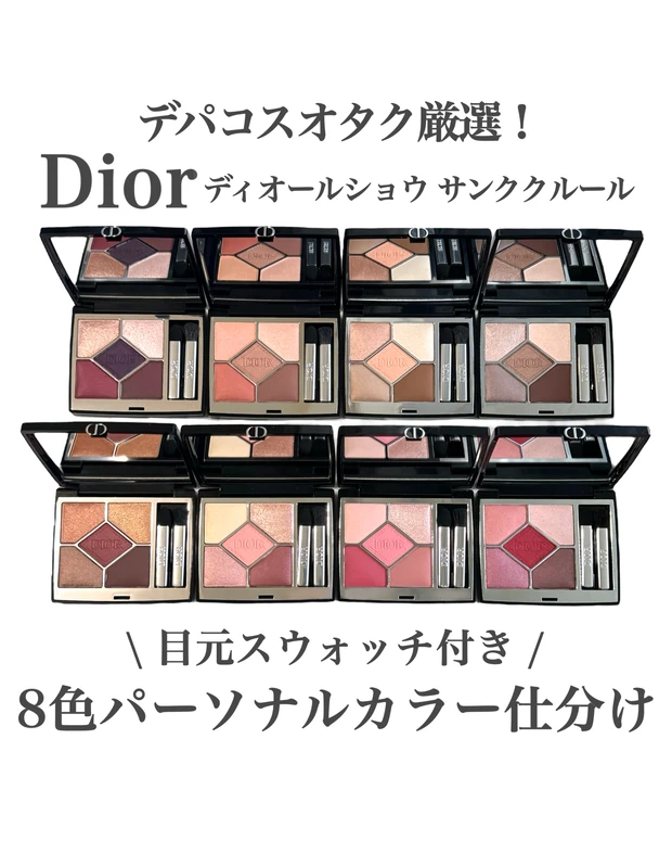 【自己紹介】マキアインフルエンサー1年目のharuです! これからカラーコスメについて発信していきます♪_2