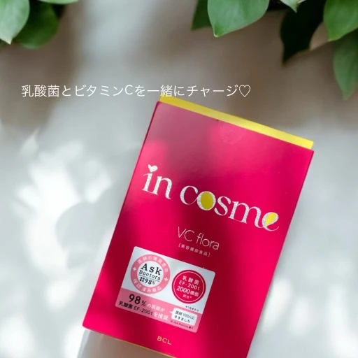 インコスメ VCフローラ