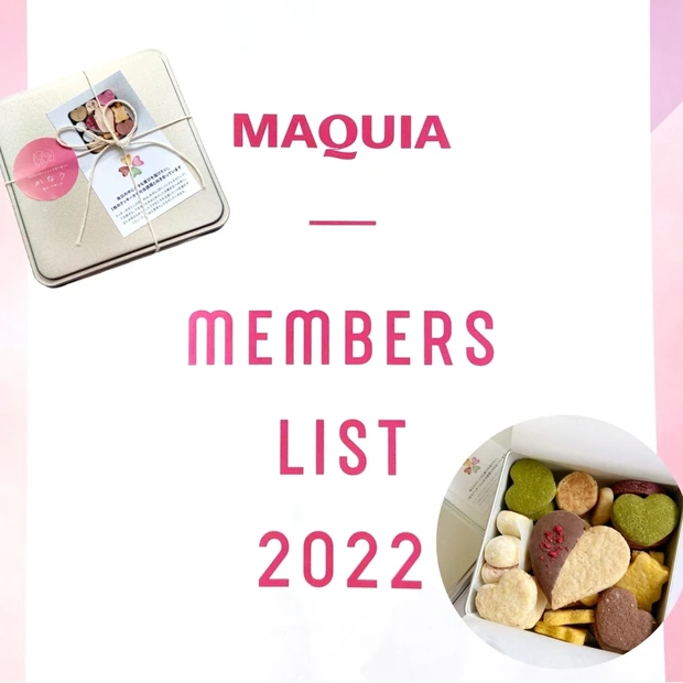 MAQUIAビューティーオフ会2022の様子をご紹介します！