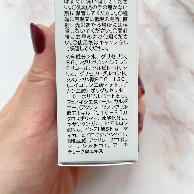 化粧下地　酸化亜鉛