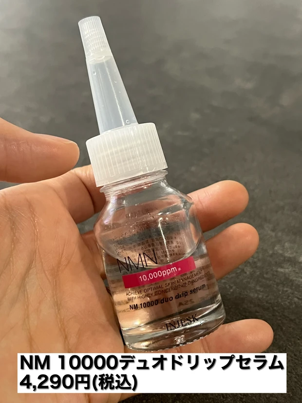 マツキヨココカラ発！】