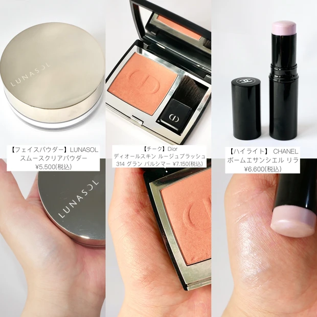 2023年 上半期 ベストコスメ コスメマニア