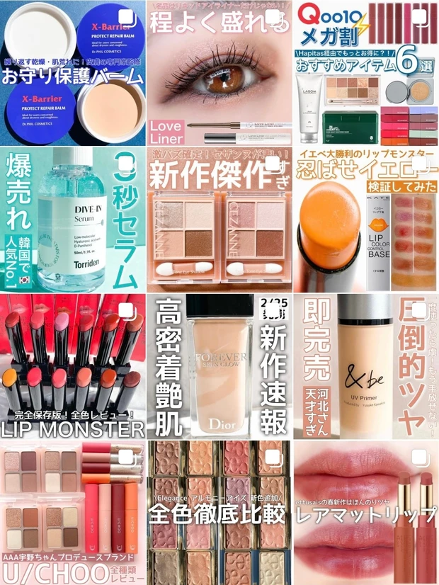 【イエベ大勝利!】リップモンスターの隠れた名品「リップカラーコートロールベース EX-1 忍ばせイエロー」検証してみた!_8_1