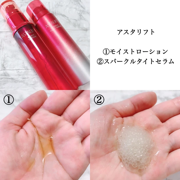 【毛穴・保湿対策】アスタリフトで夏のダメージを回復!ライン使いで美肌へ。_2
