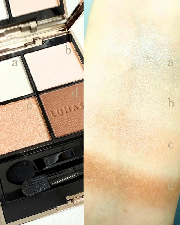 ルナソル アイカラーレーション N 15 スウォッチ