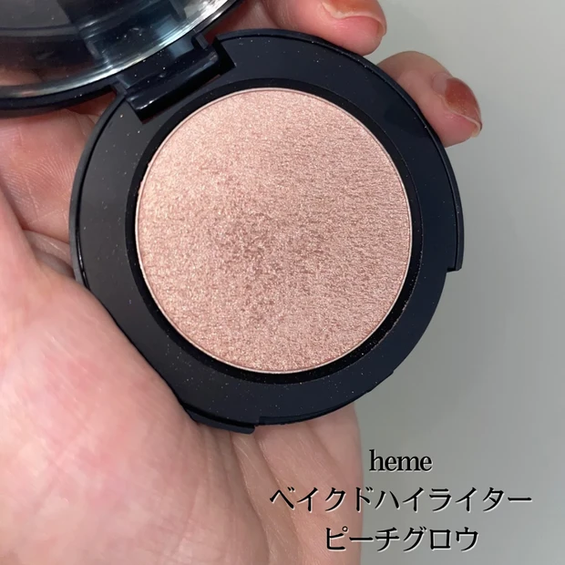 heme ベイクドハイライター ピーチグロウ