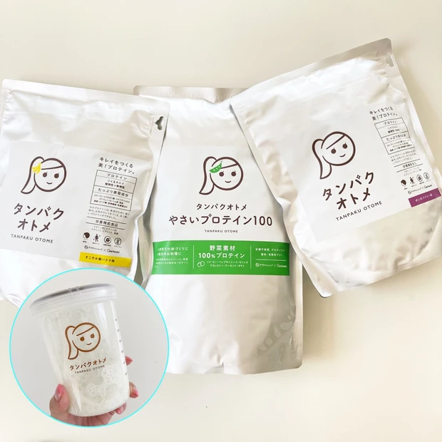 ランコム［輝き美肌セット］付きMAQUIA6月号本日発売！と私のプロテイン♡_5