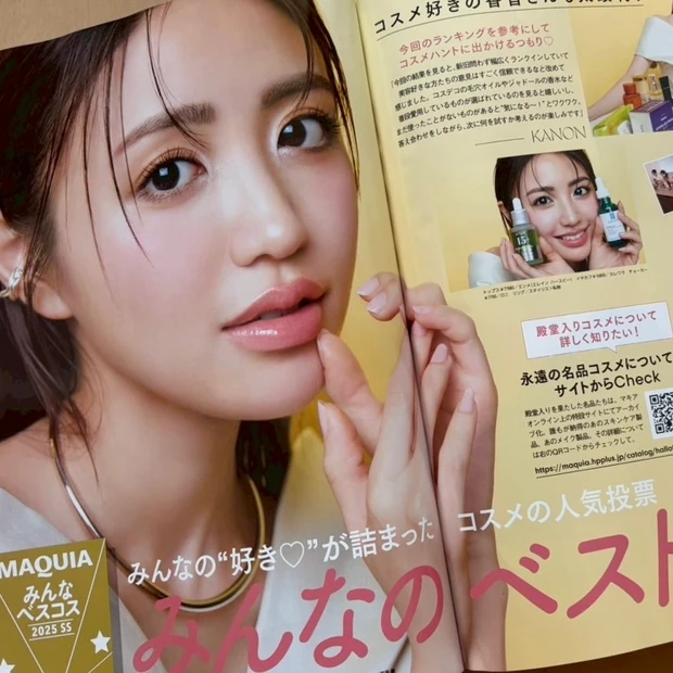 マキア9月号 みんなのベストコスメ2025上半期の紹介ページ