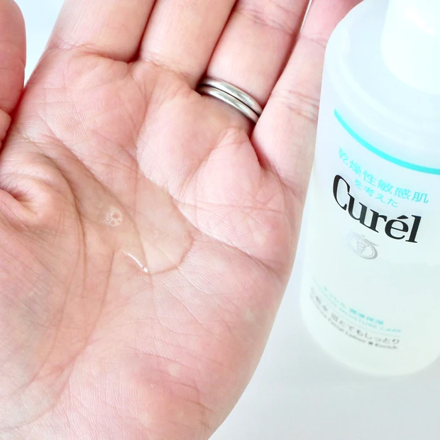 キュレル 化粧水 Ⅲ とてもしっとり
