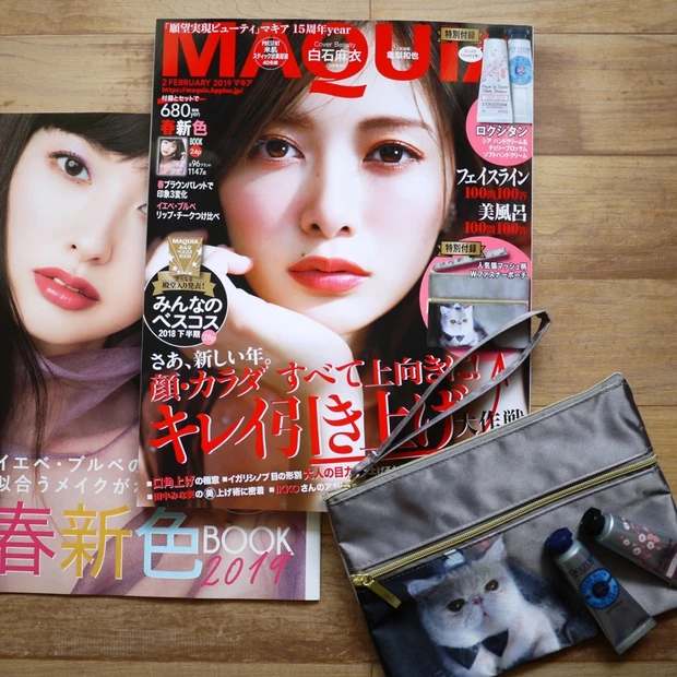 ロクシタンハンドクリーム２個付き！みんなのベスコス春コスメも！MAQUIA2月号発売中！