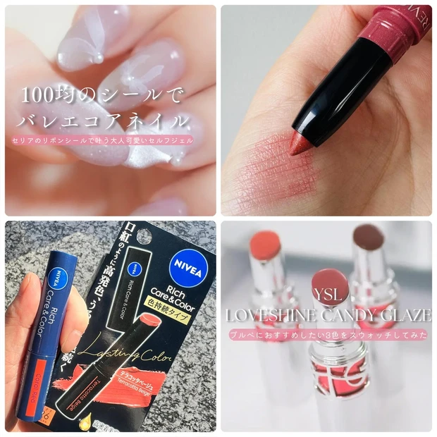 【MAQUIAインフルエンサー】全151名の中から執筆記事数TOP3に輝いた美容マニアをご紹介！