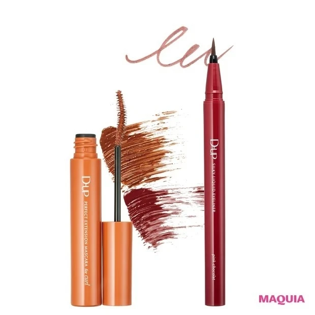 ディーアップ(D-UP)