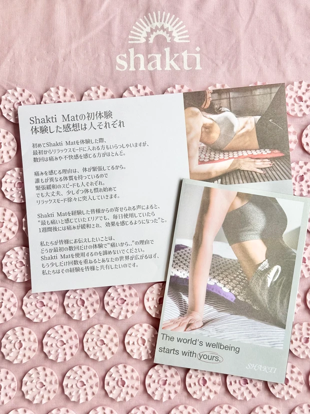 シャクティマット　睡眠　血行促進　肩こり　ストレス解消　自律神経