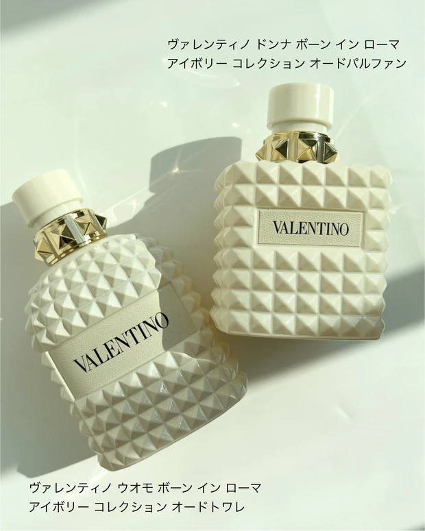 ヴァレンティノ ドンナ ボーン イン ローマ アイボリー コレクション オードパルファン、ヴァレンティノ ウオモ ボーン イン ローマ アイボリー コレクション オードトワレ