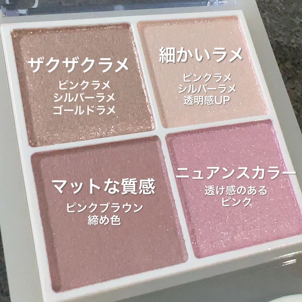 淡色ヌーディーカラーが可愛い！春コスメ🌸CEZANNE(セザンヌ)「ペールトーンアイシャドウ」03ムーンアメジスト_2