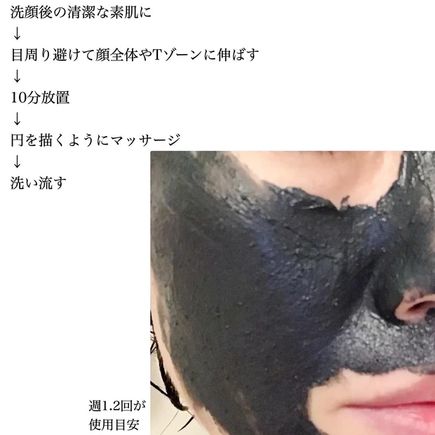 SABON 3in1マスク&スクラブ