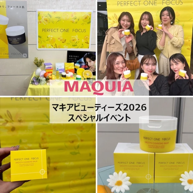 大野真理子さん直伝♡ 毛穴ケアとパーフェクトワンフォーカス