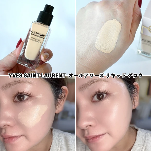 イヴサンローラン オールアワーズ リキッド グロウ