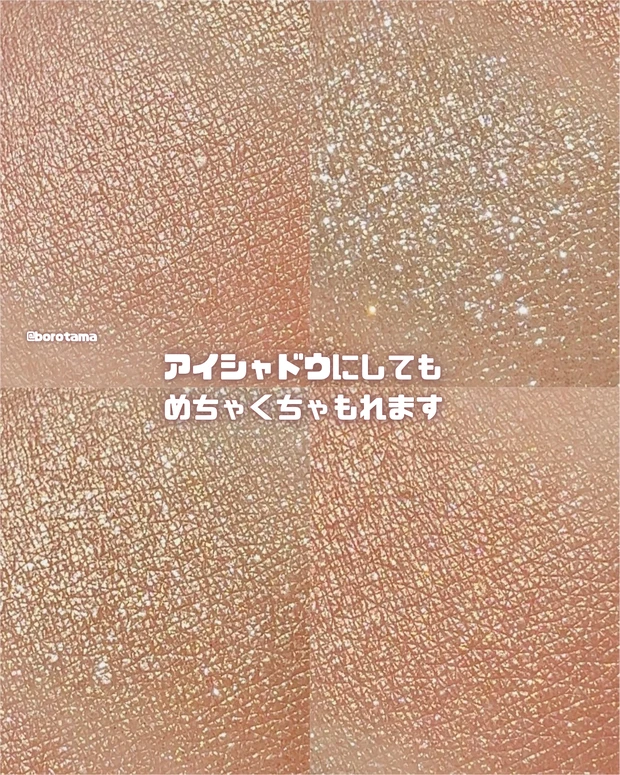 Dior  バックステージグロウマキシマイザーパレット  003パーリーピーチグロウ