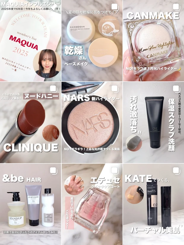 暑い夏にぴったりの簡単アレンジ！シュワシュワの【ザ・コラーゲン ドリンク】はいかが？原宿開催の無料イベント情報も♪_8