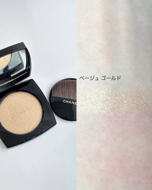 シャネル レ ベージュ パニエ デ エサンシエル セット内容3