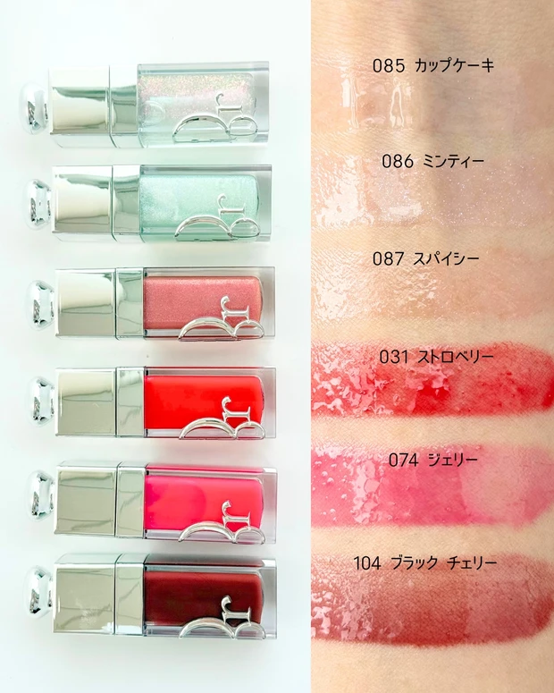 ディオール アディクト リップ グロウ オイル スウォッチ2