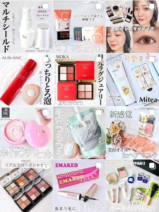 MYリップモンスター発売!毎月限定色が登場するリップモンスターの1年が開始♪
1・2・3月の限定色+定番色で作る似た色レシピも公開します!_13