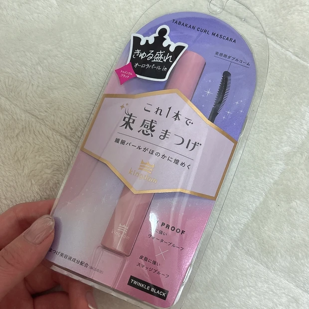 【プチプラ】かわいい束感まつ毛が作れるマスカラ♡【アイメイク】_1_1