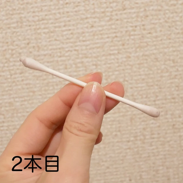 【スキンケア】メイクちゃんと落とせてる!?ルナソルのポイントメイクオフNでくすみのない肌に_6