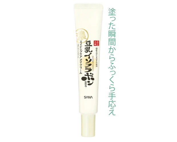 サナ なめらか本舗 リンクルアイクリーム N 20g ￥1045／常盤薬品工業