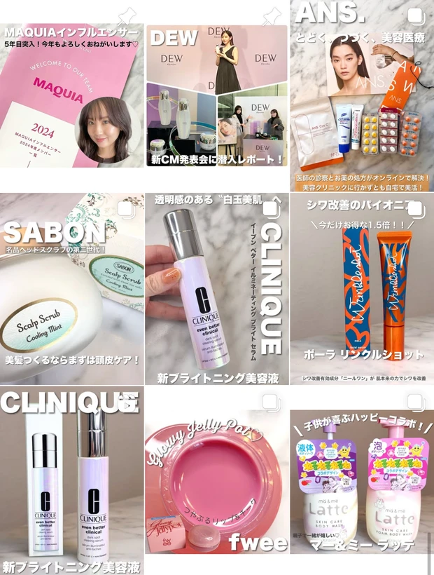 セザンヌ新作爆買い！！店舗限定のレアアイテムを含んだ新作５アイテムを一挙にレビュー♡_15