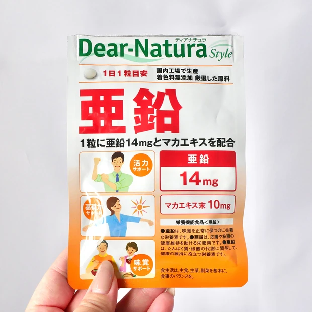 ディアナチュラ 亜鉛 サプリメント 頭皮ケア 白髪対策