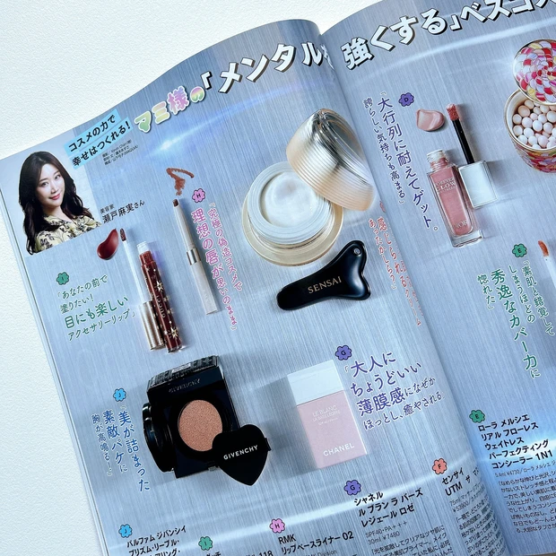 マミ様の「メンタルを強くする」ベストコスメ