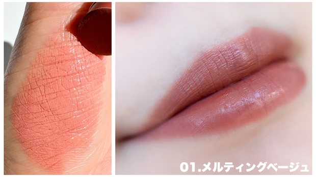 【TWICEモモになれる?!】ウォンジョンヨの大人気アイテム「リップステッカー」を全色レビュー!_6