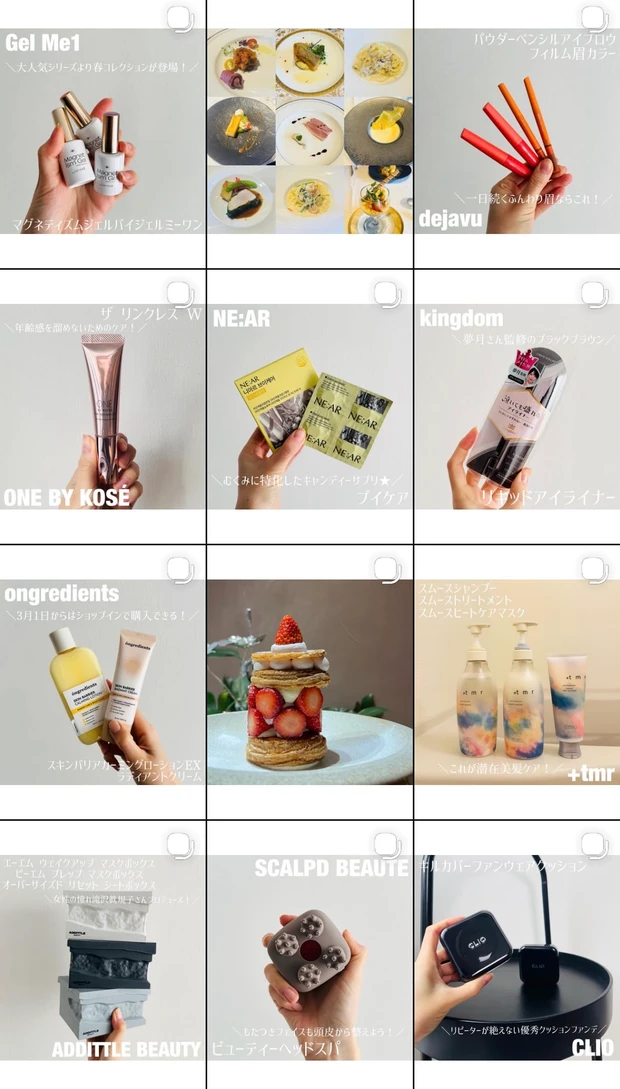 【KATE新作】ジュレリープコンシーラー3色比較！濁りやクマを飛ばしてくれるベースメイク作り♪_6