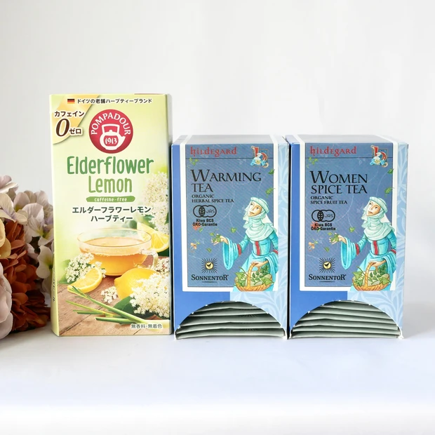 温活におすすめ ハーブティー ポンパドール「エルダーフラワーレモンハーブティー」 ゾネントア「あたためるお茶」「女性のためのお茶」