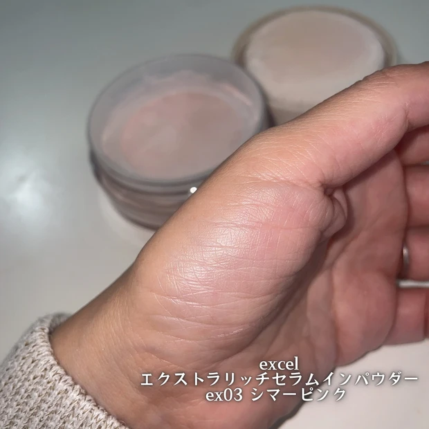 エクセル エクストラリッチセラムインパウダー ドラッグストア ex3 シアーピンク スウォッチ