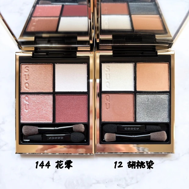 シグニチャーカラーアイズ パーソナルカラー