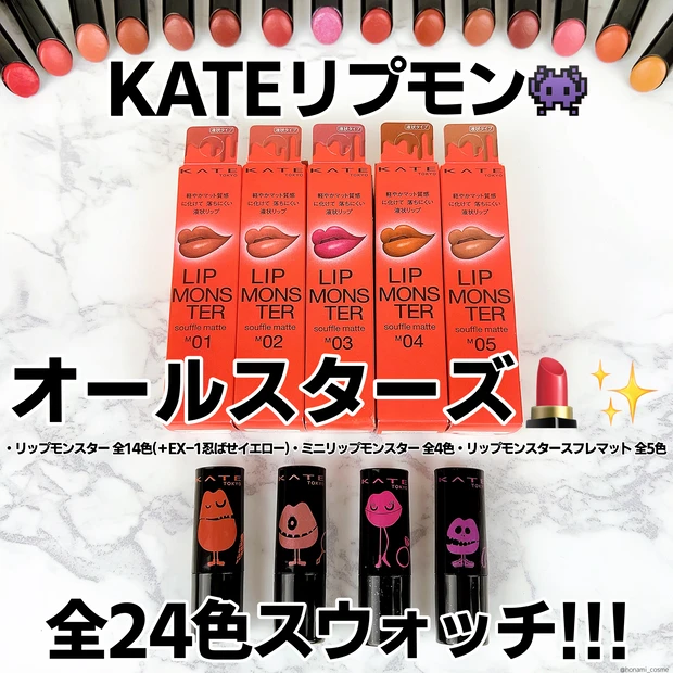 【自己紹介】マキアインフルエンサー2年目！「どうも！3度の飯よりコスメが好き！」な コスメコンシェルジュ ” ほなみ ” です❁【熱血系美容オタク❤️‍🔥】_5_3