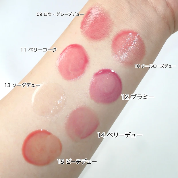 hince ヒンス ロウグロウデューイーボール 全色